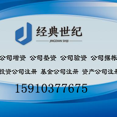 【轉讓16年投資咨詢公司股權我家賣過摩拜胡瑋煒】圖片,海量精選高清圖片庫